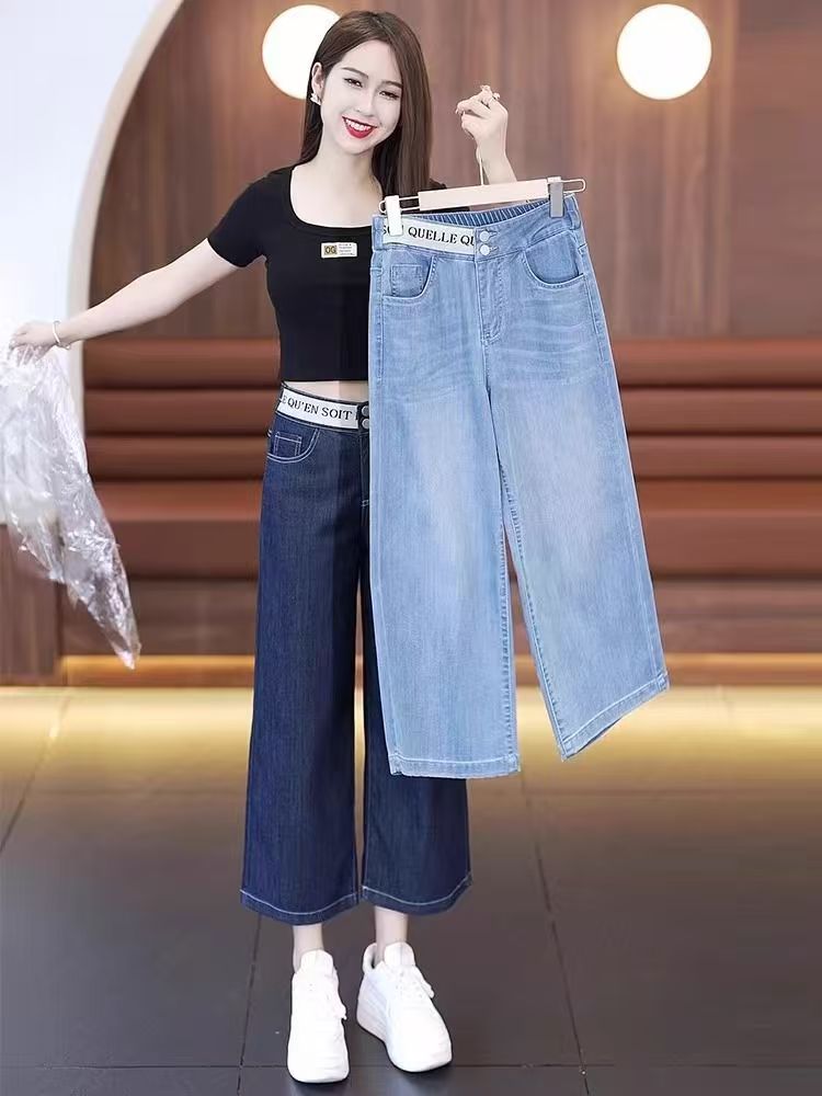 wide leg jeans-阔腿牛仔裤