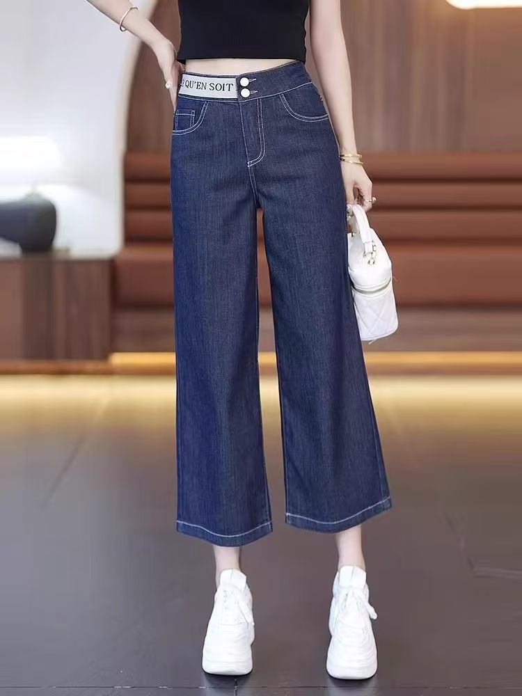wide leg jeans-阔腿牛仔裤