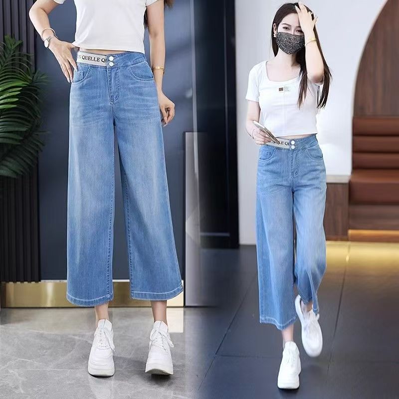 wide leg jeans-阔腿牛仔裤