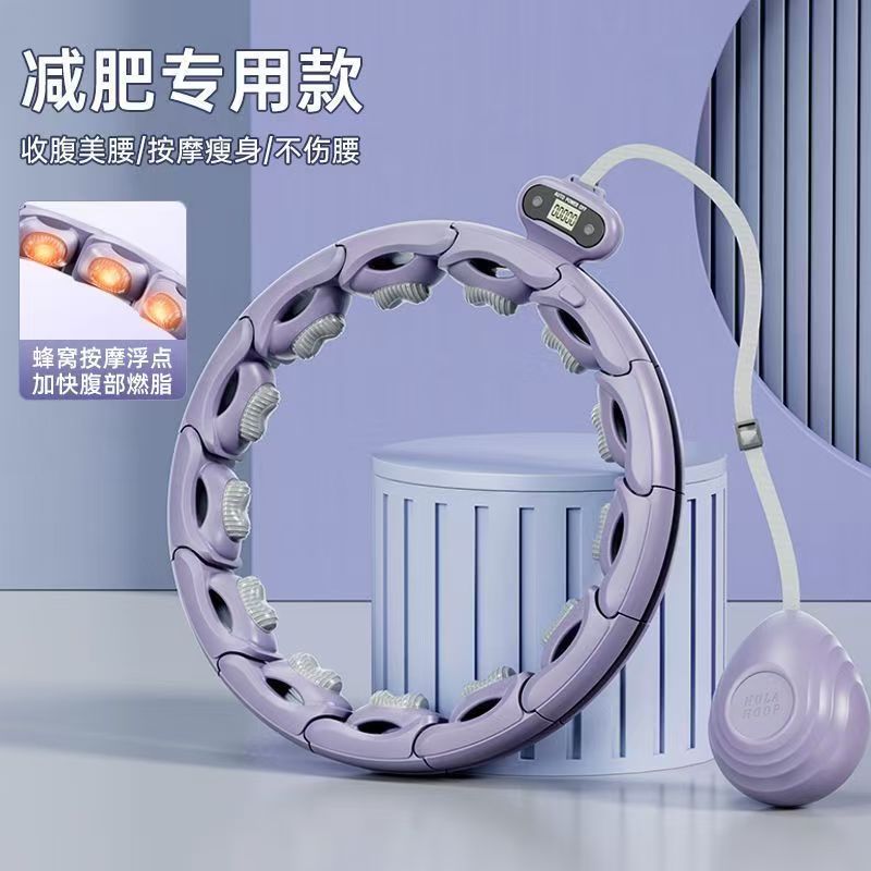 Smart Weight Loss Hula Hoop-智能減重呼啦圈